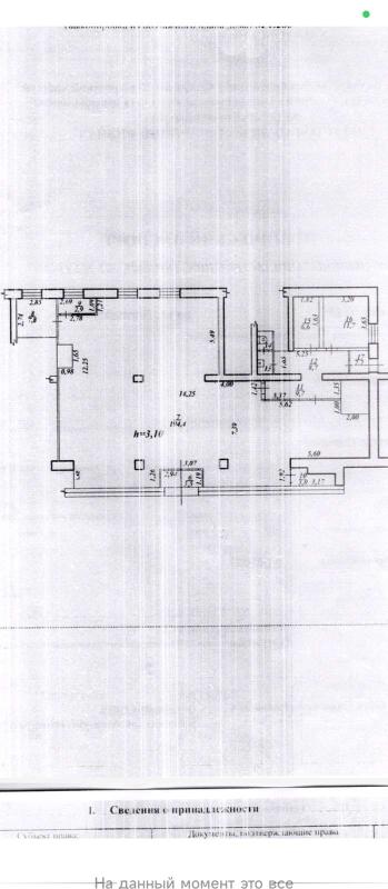 Производство, 253 м²