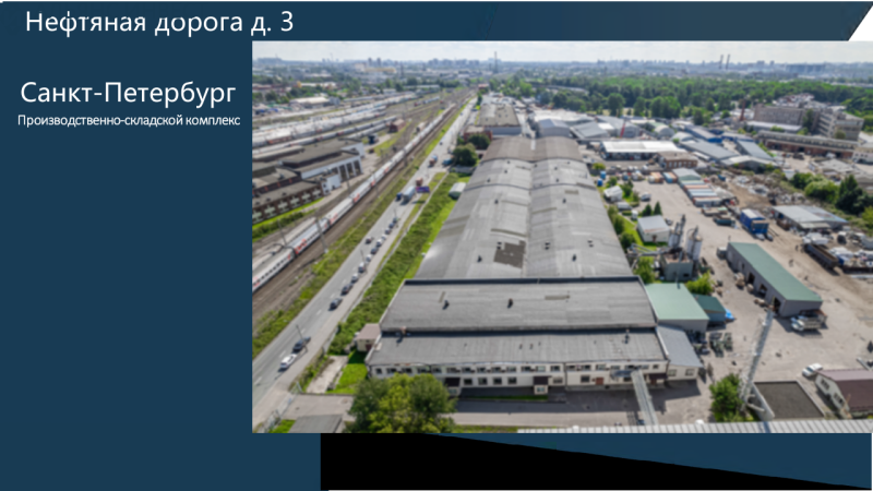 Производство, 1 041 м²