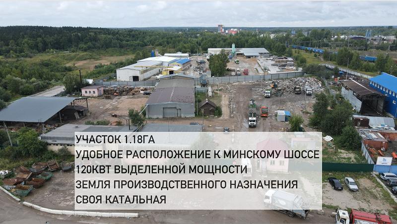 Производство, 12 223 м²