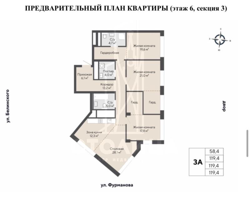 3-комн. квартира, 119 м², 16/28 этаж