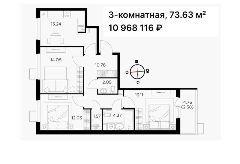 3-комнатная квартира, 73.63 м2