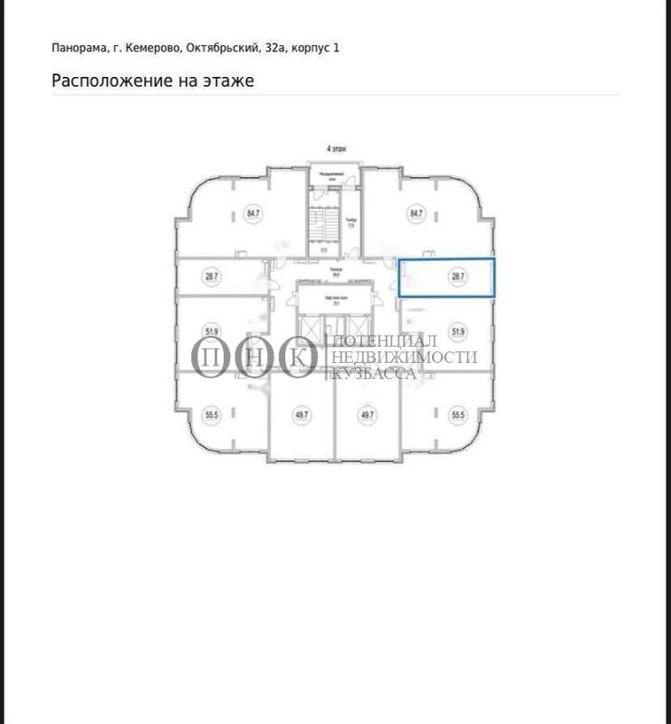 1-комнатная квартира, 28.7 м2