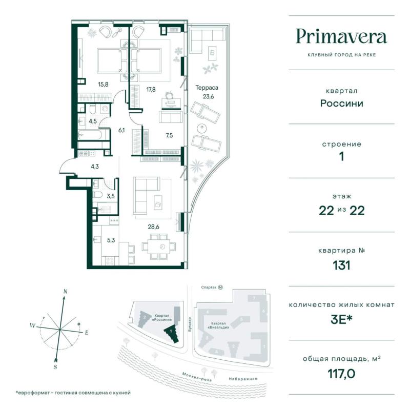 2-комнатная квартира, 102.1 м2