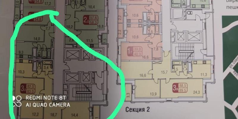 3-комнатная квартира, 83 м2