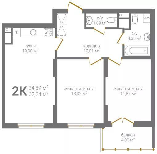 2-комнатная квартира, 62 м2