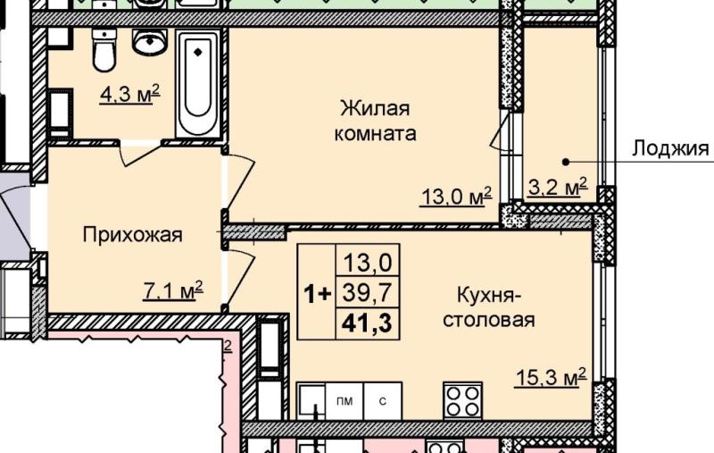 1-комнатная квартира, 41.3 м2
