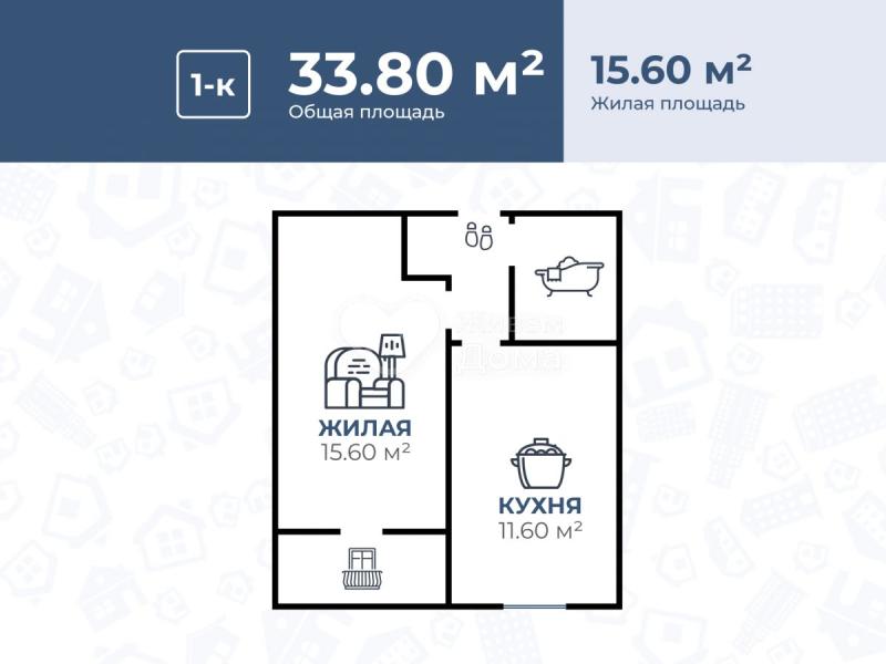 1-комнатная квартира, 35.2 м2