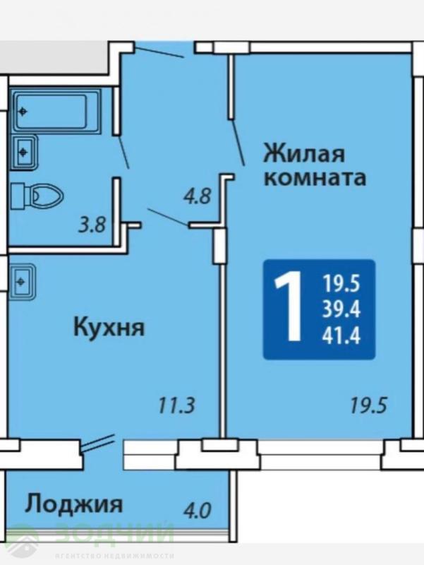1-комнатная квартира, 41 м2