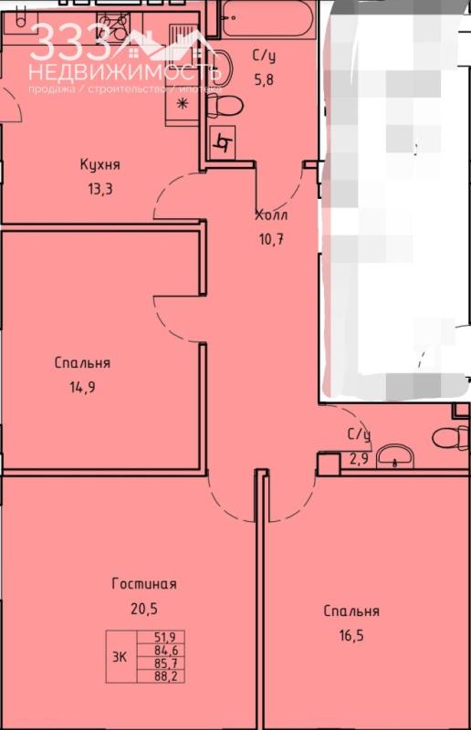 3-комнатная квартира, 84.6 м2
