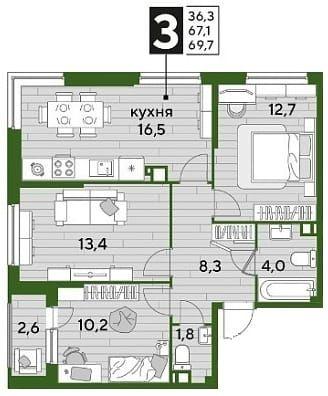 3-комнатная квартира, 69.7 м2