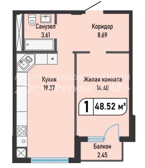 1-комнатная квартира, 48.52 м2