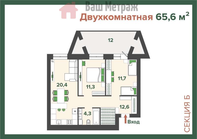2-комнатная квартира, 65.59 м2