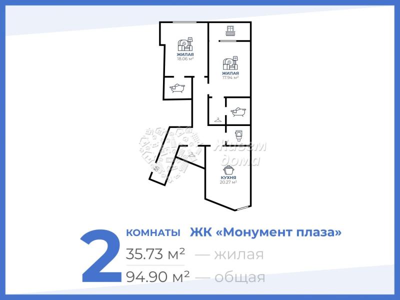 2-комнатная квартира, 94.9 м2