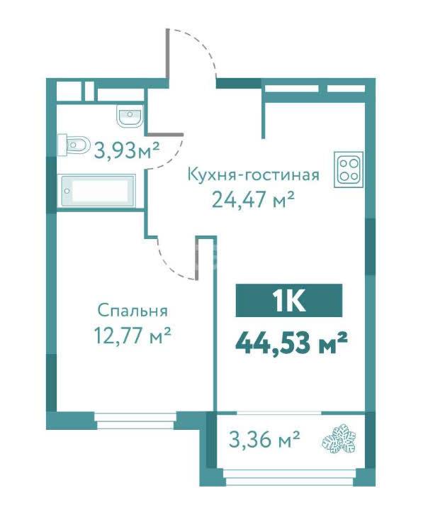 1-комнатная квартира, 44.53 м2