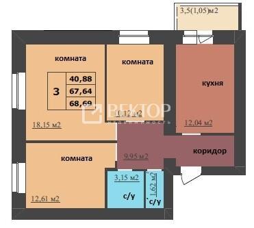 3-комнатная квартира, 68.69 м2