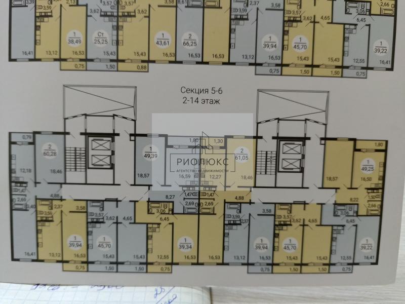 1-комн. квартира, 45 м², 5/14 этаж
