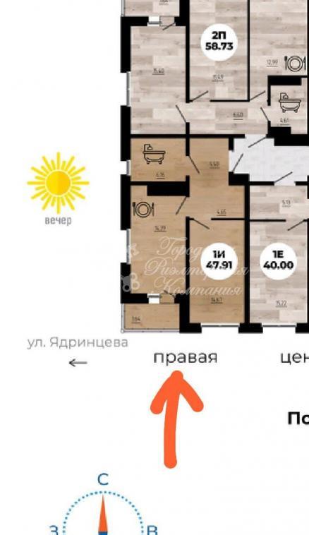 2-комнатная квартира, 47.91 м2
