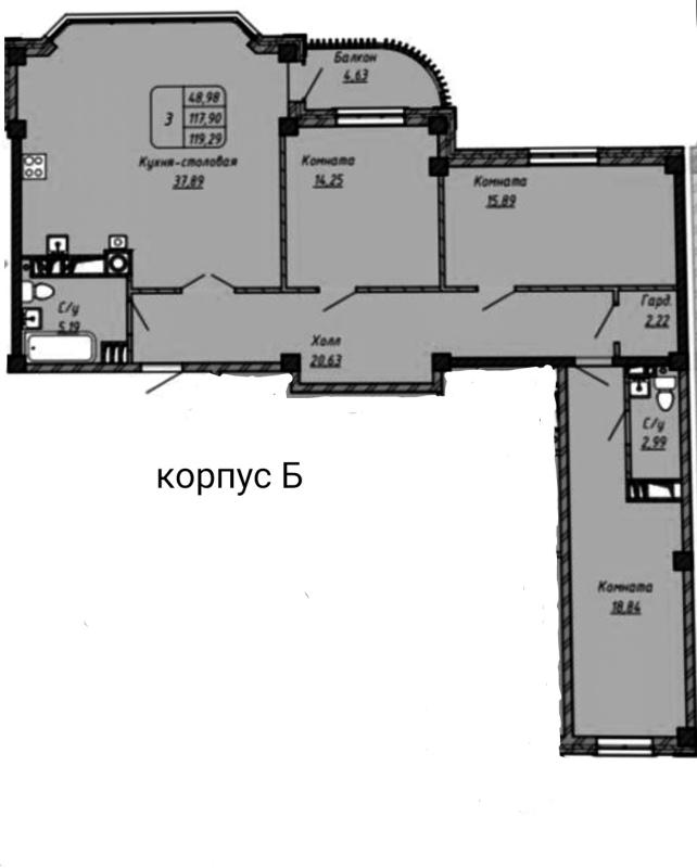 3-комнатная квартира, 117.9 м2