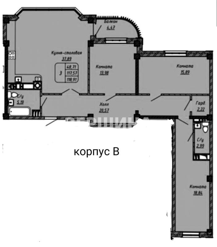 3-комнатная квартира, 117.57 м2