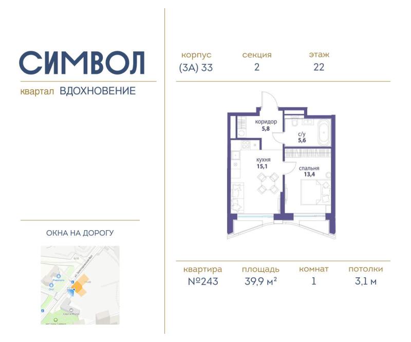 Новостройка, Москва, ЮВАО, р-н Лефортово, ул. Золоторожский Вал, влд11к33. Фото 2