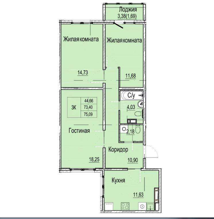 3-комнатная квартира, 75 м2
