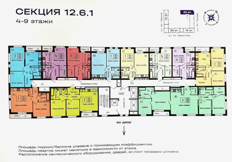3-комнатная квартира, 110 м2