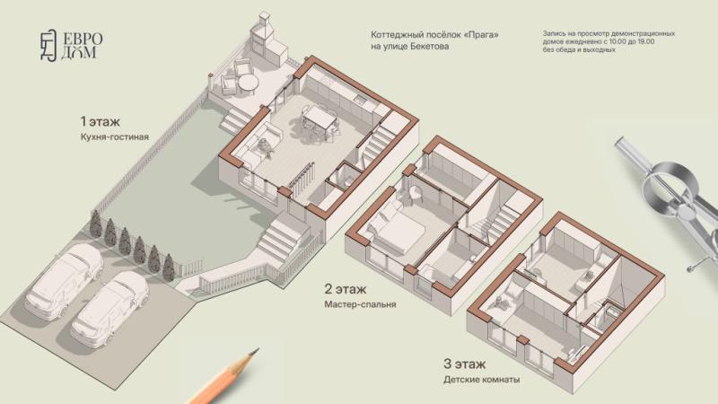 5-комнатная квартира, 165 м2