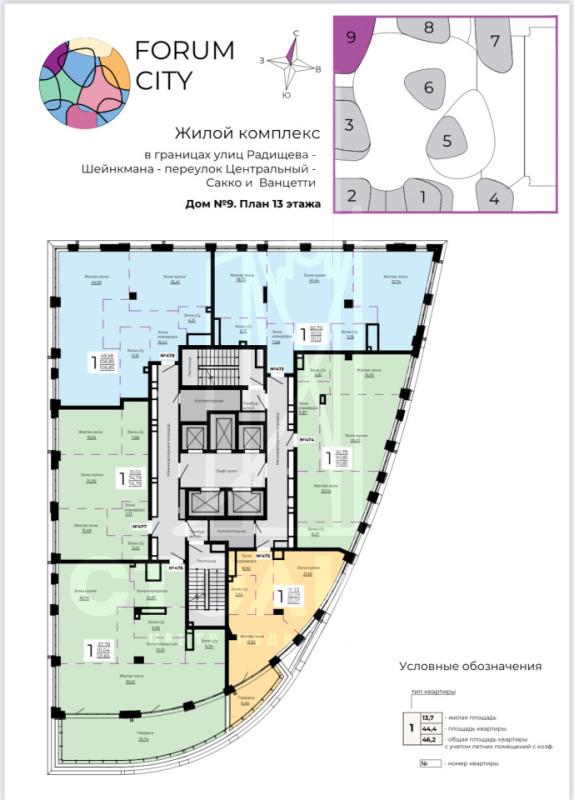 3-комнатная квартира, 90.81 м2
