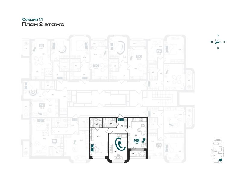 2-комн. квартира, 71.8 м², 2/23 этаж
