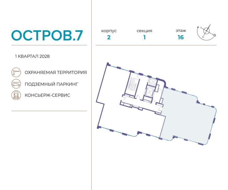 Новостройка, Москва, СЗАО, р-н Хорошёво-Мнёвники, ул. Нижние Мнёвники, 1. Фото 1