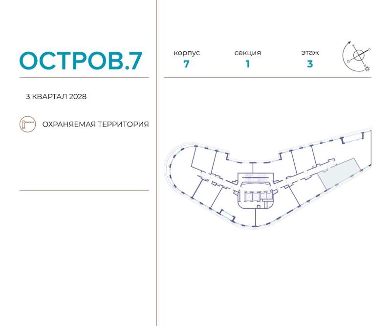 Новостройка, Москва, СЗАО, р-н Хорошёво-Мнёвники, ул. Нижние Мнёвники, 1. Фото 1