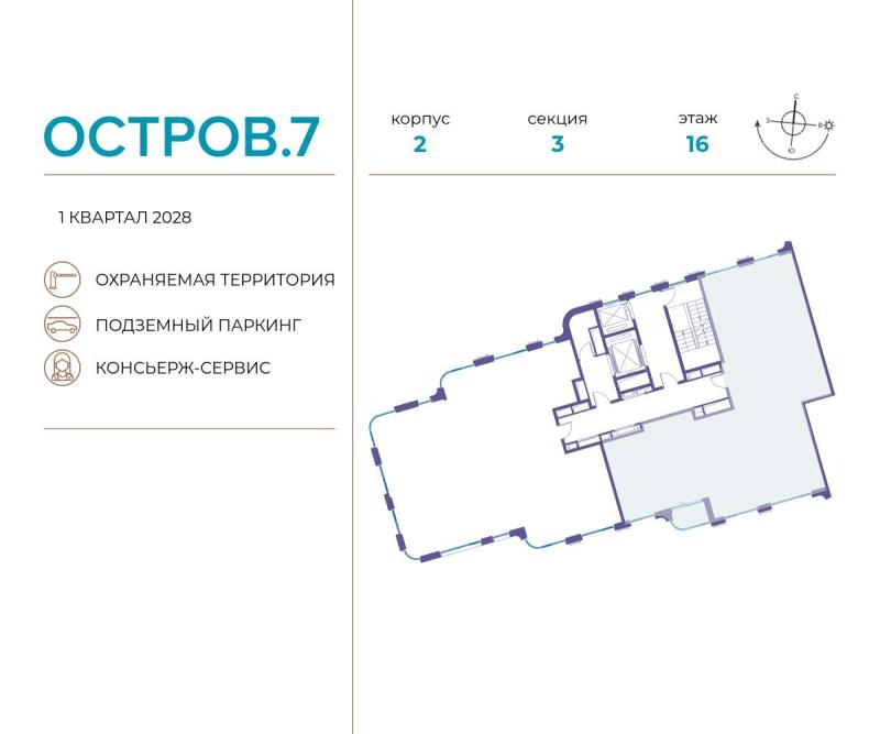 Новостройка, Москва, СЗАО, р-н Хорошёво-Мнёвники, ул. Нижние Мнёвники, 1. Фото 1