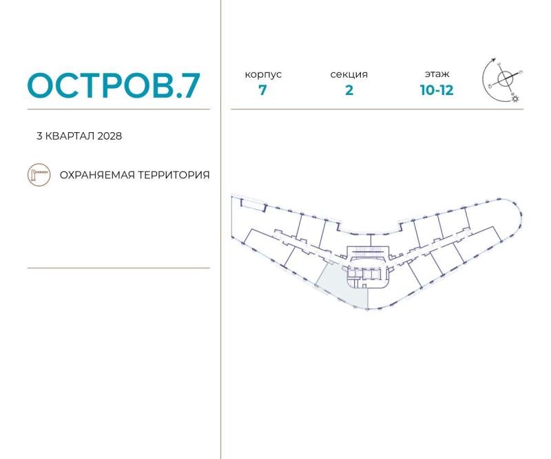 3-комнатная квартира, 89.7 м2