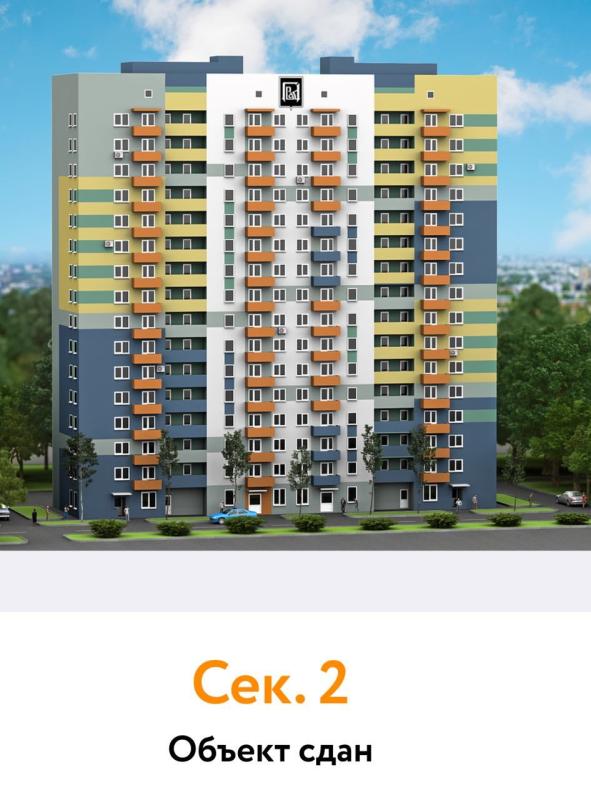 3-комнатная квартира, 76.7 м2