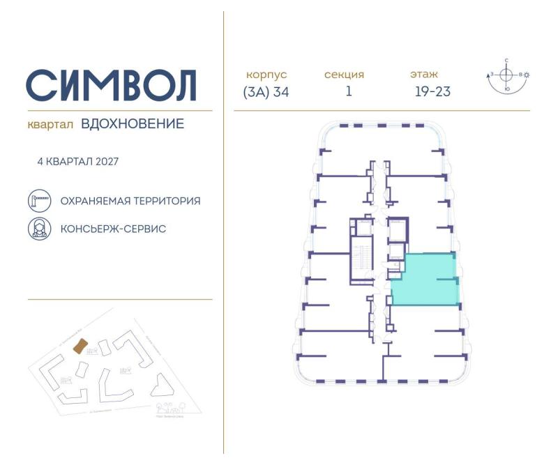 1-комнатная квартира, 48 м2