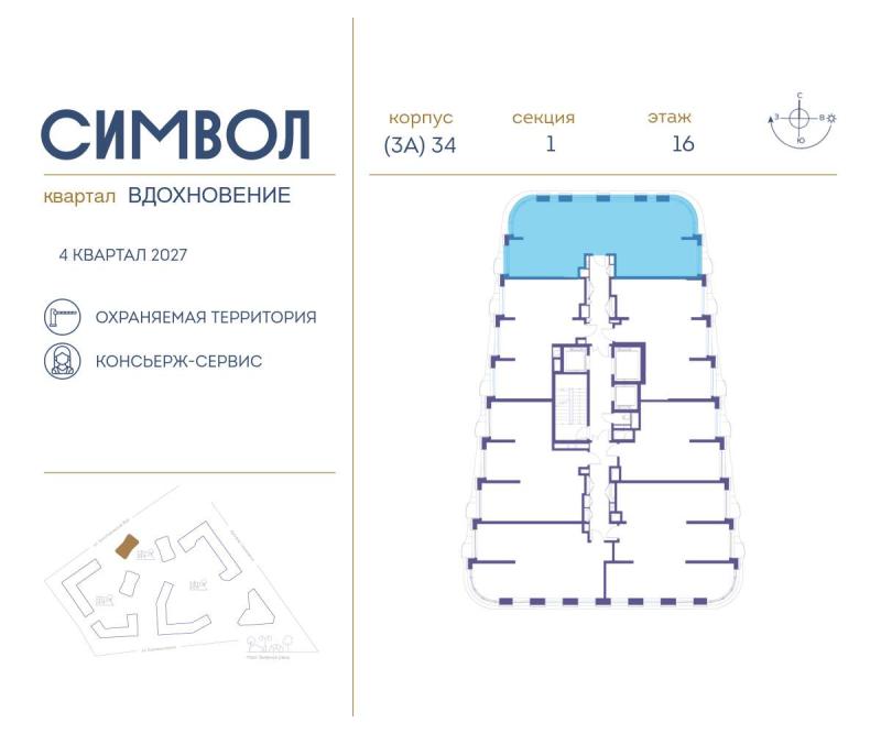 3-комнатная квартира, 90.3 м2
