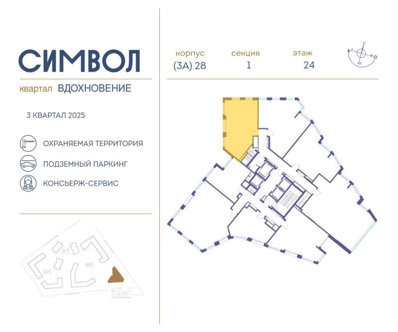 2-комнатная квартира, 62 м2