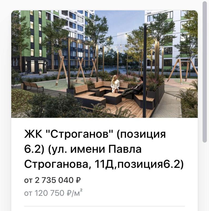 2-комн. квартира, 64.86 м², 8/10 этаж