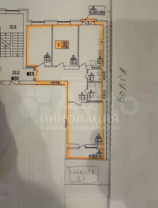 3-комнатная квартира, 75.8 м2