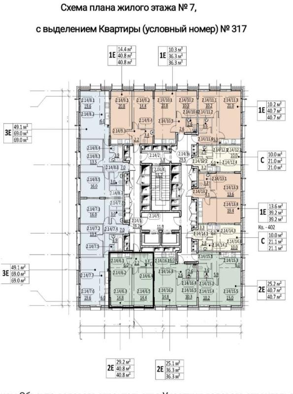 2-комнатная квартира, 40.8 м2