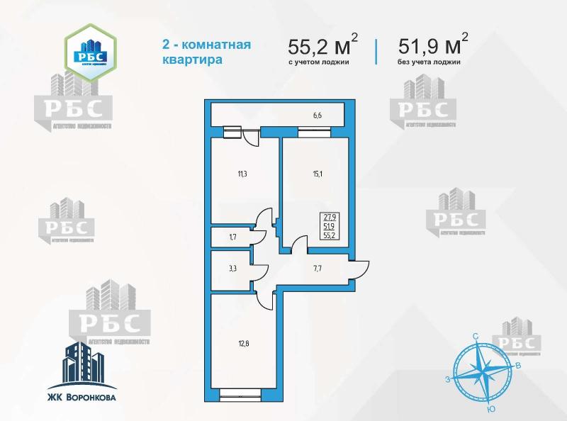 2-комн. квартира, 55.2 м², 15/16 этаж