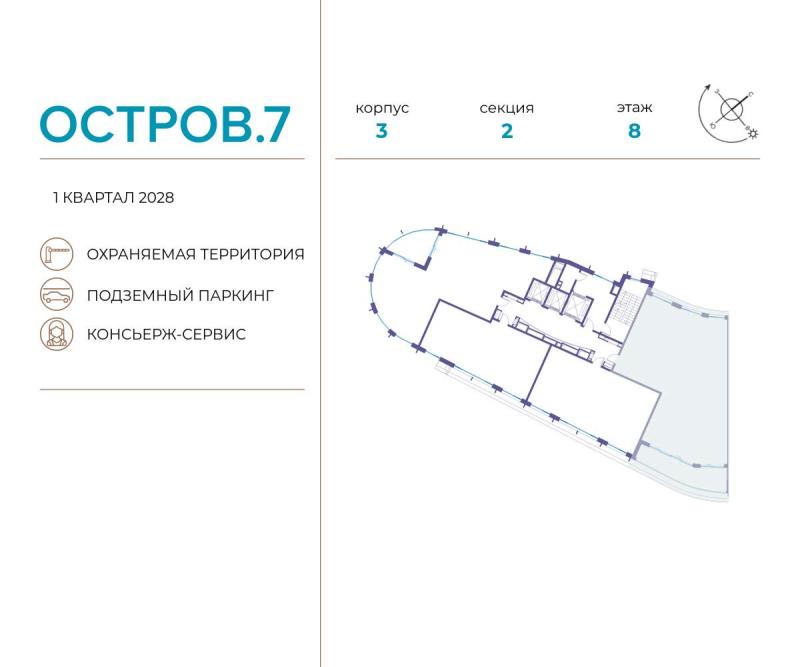 5-комнатная квартира, 172.7 м2