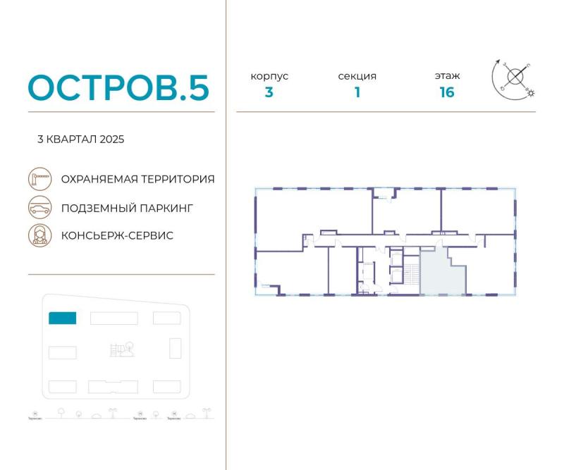 1-комнатная квартира, 37.5 м2