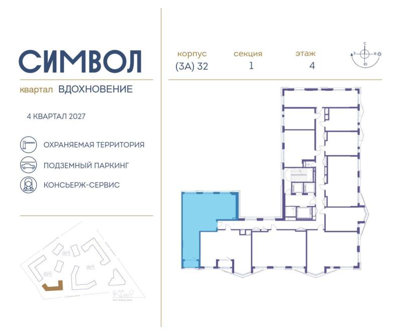 3-комнатная квартира, 81.6 м2