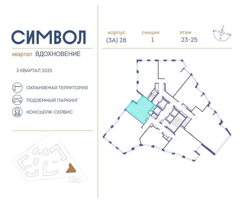 1-комнатная квартира, 39.9 м2