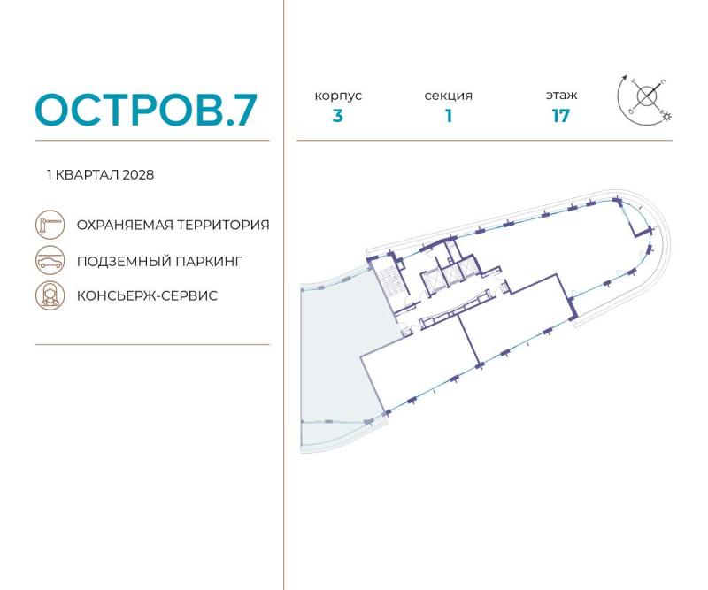 5-комнатная квартира, 177 м2