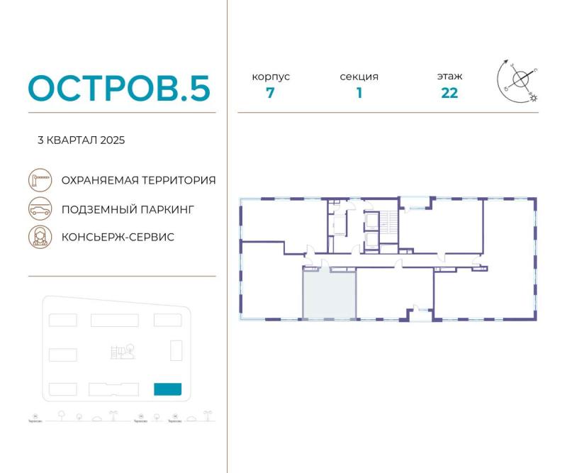 1-комнатная квартира, 41.6 м2