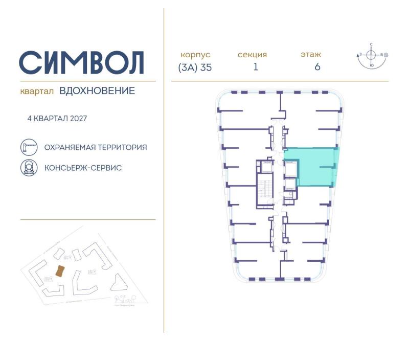 1-комнатная квартира, 44.1 м2