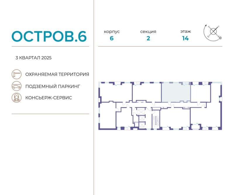 2-комнатная квартира, 57.9 м2