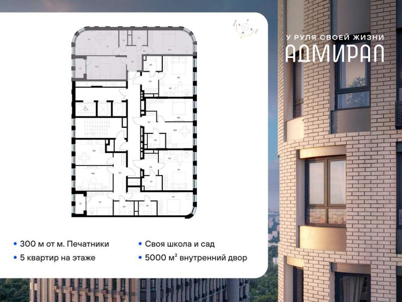2-комн. квартира, 60 м², 6/23 этаж